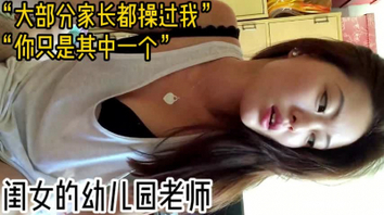 赚大了！这个幼师是真的漂亮！