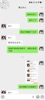 给妈妈买靴子，试探妈妈0
