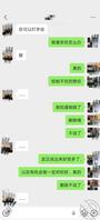 和妹妹表白后2