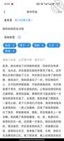 我和妈妈的日常分享1