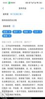 我和妈妈的日常分享2