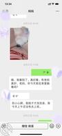 问老妈要照片