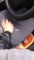 水仙勾引滴滴司机被无套内射，最后撒了泡尿就当避孕了，全过程露脸