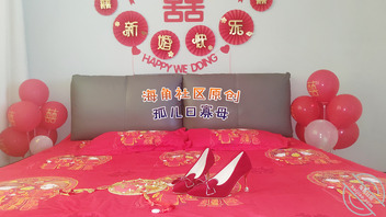 【真实原创】(38)说说昨天,精心布置我和妈妈婚房的事!1