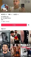 抖音男网红八哥 #泰国抓现行 #双面翻车 #吃瓜第一线 【爆】白天“直男猛男”人设吸粉百万，凌晨却在泰国曼谷公寓聚众吸毒、赤身裸奔吓哭3岁幼童！0