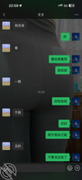 最近刚刚认识的小少妇2