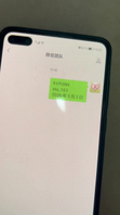 [原创]验证一下申请邀请码