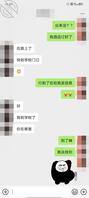 00后学生妹  20