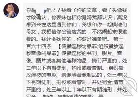 漂亮舅妈(6),这样的舅妈谁不爱呢,骚劲飞起0