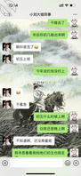 想上姐姐的同事