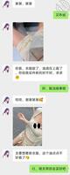 外甥女突然给我发这种照片，我是不是可以趁机？？？？0