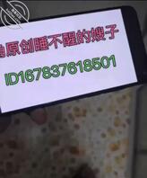 睡不醒的嫂子 5 嫂子第一次配合我口交 居然还给我毒龙了0