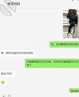 帮儿子调教妈妈,让儿子看到了妈妈的骚样子1