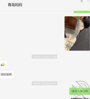 帮儿子调教妈妈,让儿子看到了妈妈的骚样子2