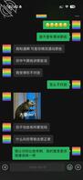 【中场休息】妻妹表现出排斥感，我无力反驳，任由她吧。