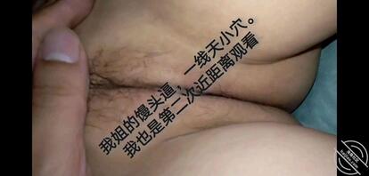 粉丝投稿,迷奸了自己的亲姐姐0