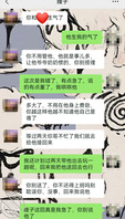 勾引小侄子叫妈妈,小侄子还是不理我,感觉有点危险0
