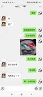 张小岚 音乐老师 25岁 微信附近人撩到的音乐老师 骚得一逼 晚上在他们学校楼道里面口爆了一次2