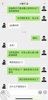 吾家有侄初长成:今天和小侄女的感情升温啦1
