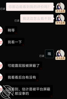 骚妈被忽悠拍漏大屁股照片反馈1