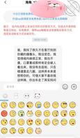 儿子在海角给我发消息了,事可能漏了,四十九帖,0