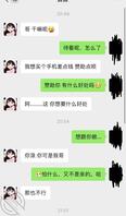 异父异母的妹妹0