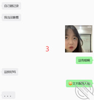 【中场休息】我尝试过表白小姨子,或者说撩骚她。2