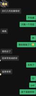 想拿下表妹0