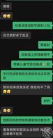 想拿下表妹2