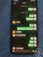 【原创】发现小姨子手机里的秘密,威胁她结果让我车上无套内射1