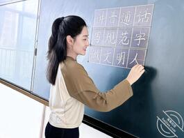 这个语文老师够正吗