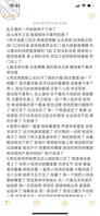 想操自己亲妹妹的坏种哥哥日记6