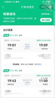 五一出发操妈0