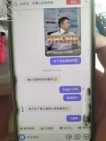 发现妈妈的秘密0