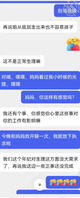 表姑的最新进展，神速1