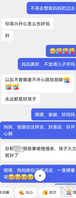 表姑的最新进展，神速2