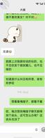 攻略嫂嫂22