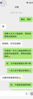 攻略嫂嫂2