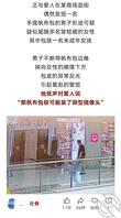 少妇爱好者遇热心小少妇2