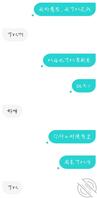 约炮初中小妹妹1