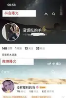 骚鸡【#没有草料的马】反差母狗，颜值真的很高，只爱钱怎么玩都行，私下发自慰视频给金主爸爸看0