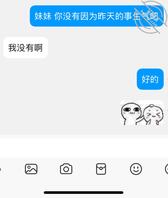 原创想上表妹8，出大事了，妹妹不同意下一次抚摸了，更不可能做了
