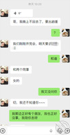 【妹妹日记52】妹妹出差我陪同,偷偷带妹妹游山玩水,晚上过甜蜜二人世界0