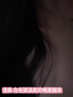 [原创]我的爱妻