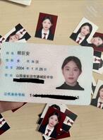 长治小母狗小程自曝海友爸爸们喜欢嘛