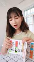 幼师嫂子1