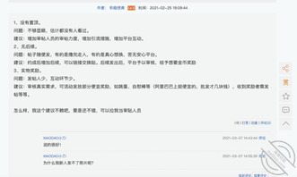 【大事件】娱乐大啪啪,海角首次网友互动栏目开始啦!!!疯狂送现金!!2