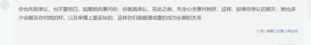 (16)老姐不接招啊,我想给她花钱可是没机会啊(真实原创记录贴)1