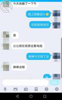 爸爸哥哥侄子嫂子公公真是一家亲0