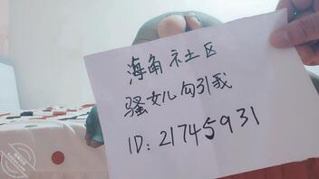 【原创】骚女儿被调教开发的很听话0